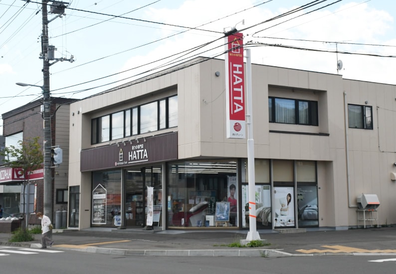 八田ふとん店の店舗画像