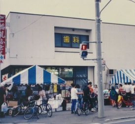 八田ふとん店の歴史を感じられる画像